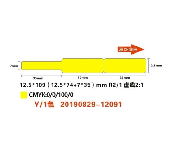 Niimbot štítky na kabely RXL 12,5x109mm 65ks Yellow pro D11 a D110