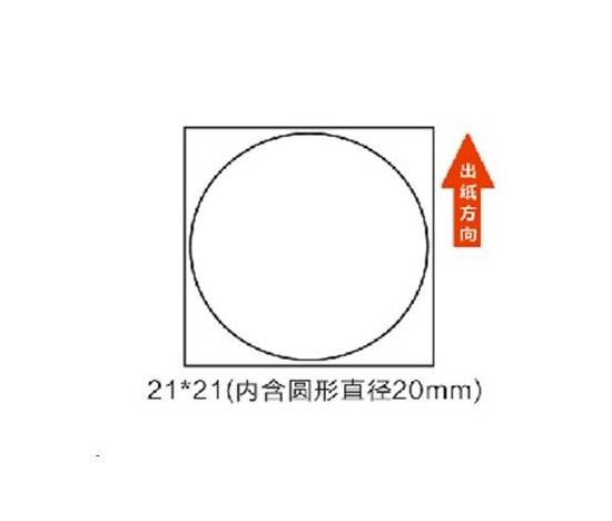 Niimbot štítky R 21x21mm 300ks RoundB pro B21, B21S, B3S, B1