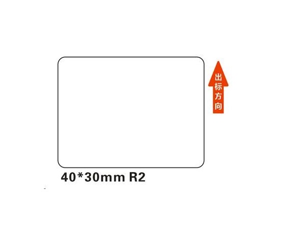 Niimbot štítky R 40x30mm 230ks White pro B21, B21S, B3S, B1