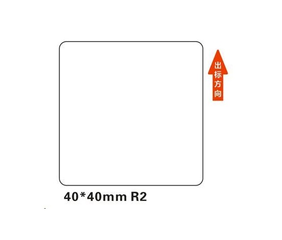 Niimbot štítky R 40x40mm 180ks White pro B21, B21S, B3S, B1