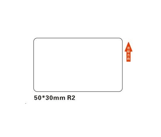 Niimbot štítky R 50x30mm 230ks White pro B21, B21S, B3S, B1