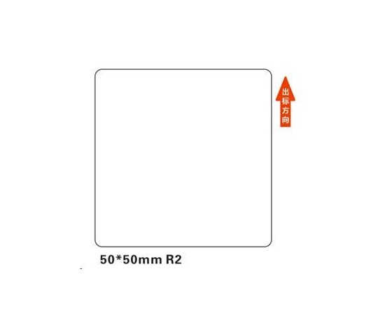 Niimbot štítky R 50x50mm 150ks White pro B21, B21S, B3S, B1