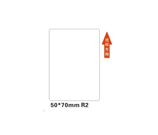 Niimbot štítky R 50x70mm 110ks White pro B21, B21S, B3S, B1