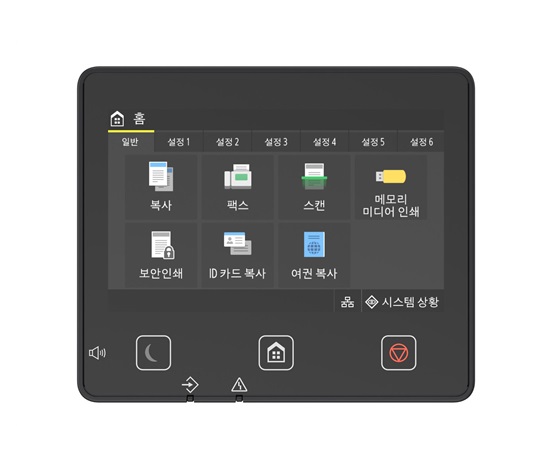 Canon i-SENSYS MF463dw - černobílá, MF (tisk, kopírka, sken)A4, DADF, USB, LAN, Wi-Fi 40str./min