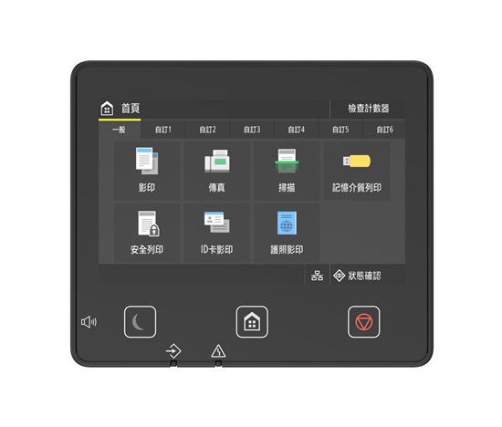BAZAR - Canon i-SENSYS MF461dw - černobílá, MF (tisk, kopírka, sken)A4, DADF, USB, LAN, Wi-Fi 36str./min - Poškozený oba